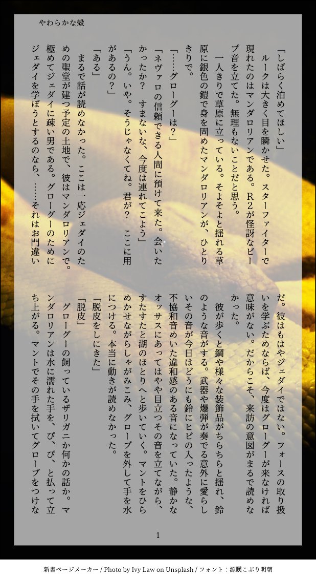 ame_furu's tweet photo. dnがﾍﾞｽ力-を脱皮する話（？？？）
ﾍﾞｽ力-は脱皮できるものという前提で話が進んでいくので、何が起きても「ｿｳﾅﾝﾀﾞｰ!」という気持ちになれる、本当になんでも許せる方向けの話です。痛みと痒みともどかしさにもんどり打ったりしているdnを見ているlkのﾙｸﾃﾞｨﾝ　 #lukedin　（1/2） https://t.co/xRzjNAHITN