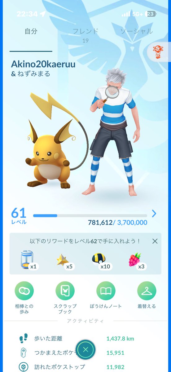 F343349945's tweet photo. @Kcinnaj_ Hi！
𝐈'𝐦　Japanese Pokemon 𝘁𝗿𝗮𝗶𝗻𝗲𝗿.
Nice to meet  you. https://t.co/3TbCC2AG5f