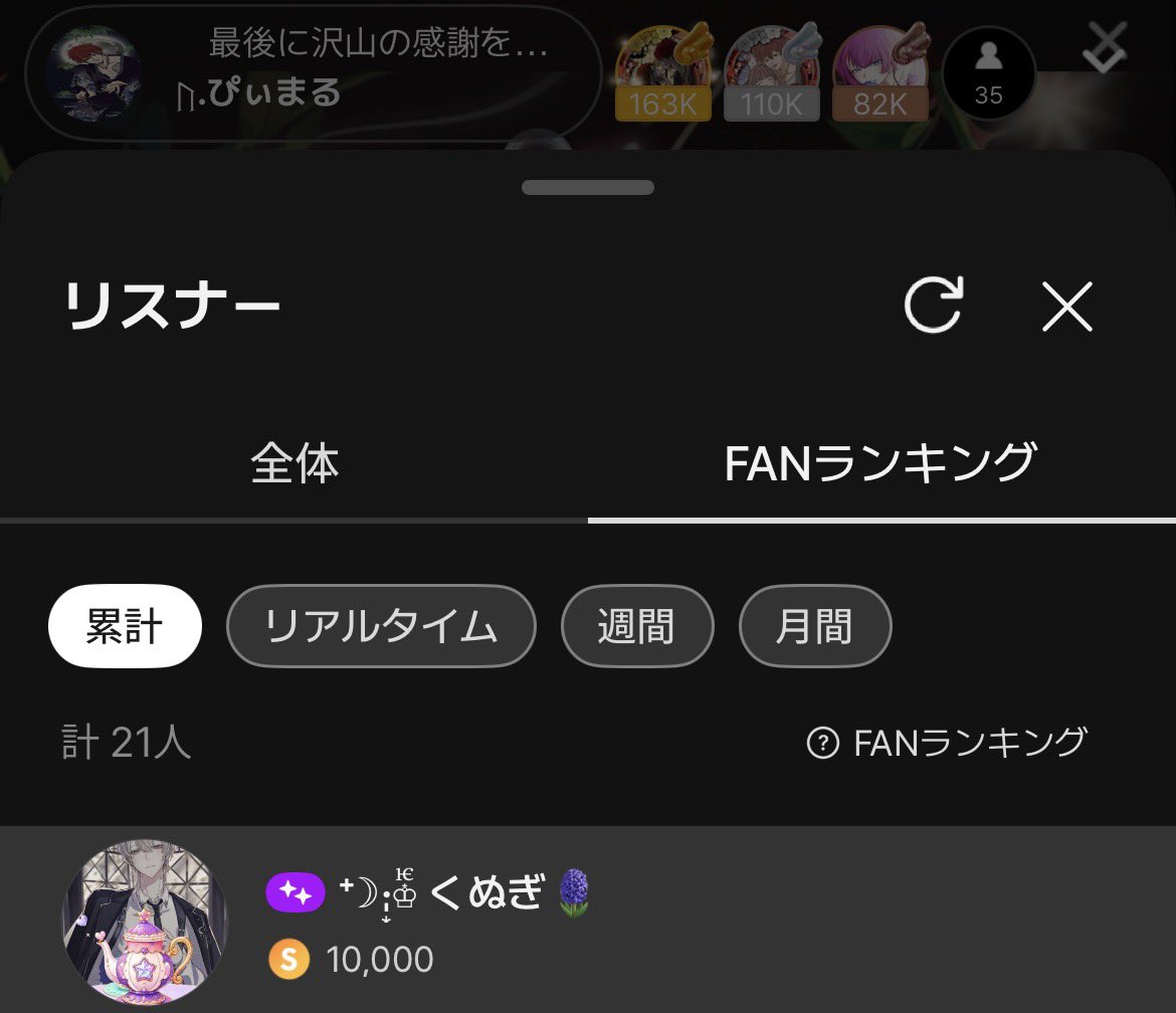 ku_nu_gi_'s tweet photo. ちょっとは恩返せたかな
本当に出会ってからの1年間支えて背中押してくれてありがとうございました！
出会えて幸せです！お世話になりました！ https://t.co/VKUaGNL3cf