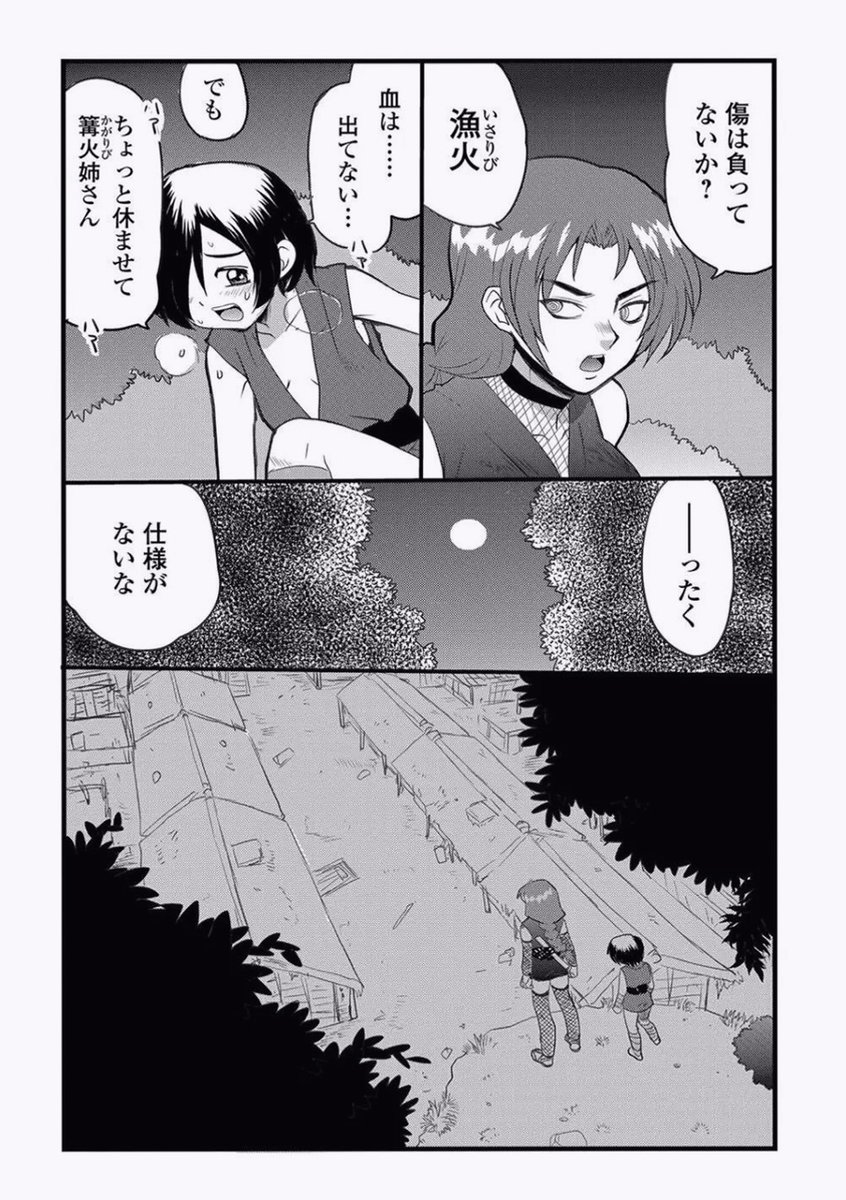 Kenaniito's tweet photo. https://t.co/52gvPjStYU