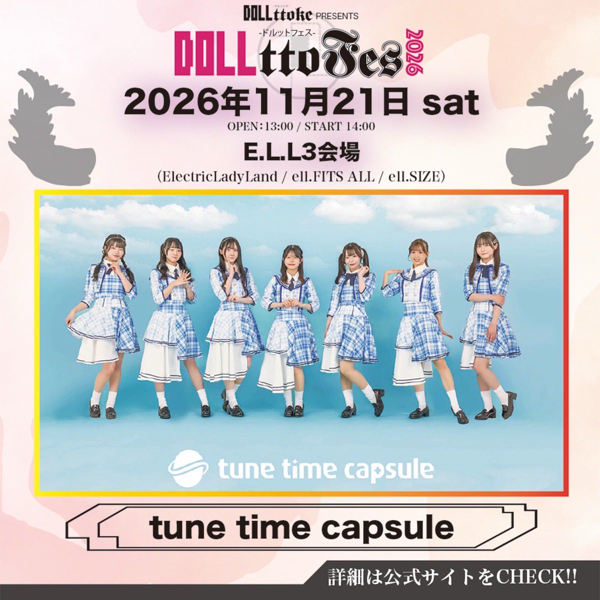 DOLLttoFES's tweet photo. ╭━━━⊹ ࣪ ˖🎀💎🍤˖ ࣪⊹━━━╮
　DOLLttokeから飛び出した！
　　　アイドルカルチャー
　　　　名古屋に大集合！
　　✦ DOLLttoFES 2026 ✦
╰━━━⊹ ࣪ ˖🍤💎🎀˖ ࣪⊹━━━╯
2026年11月21日（土）
【会場】名古屋E.L.L 3会場にて開催！
ElectricLadyLand / ell.FITS ALL / ell.SIZE
🎫はこちら！
https://t.co/lOb78GMYef

@mai__ttc @moeno_ttc @moeno_ttc @nina_ttc @hiyo_ttc @tea_ttc @chuna_ttc @futaba_ttc