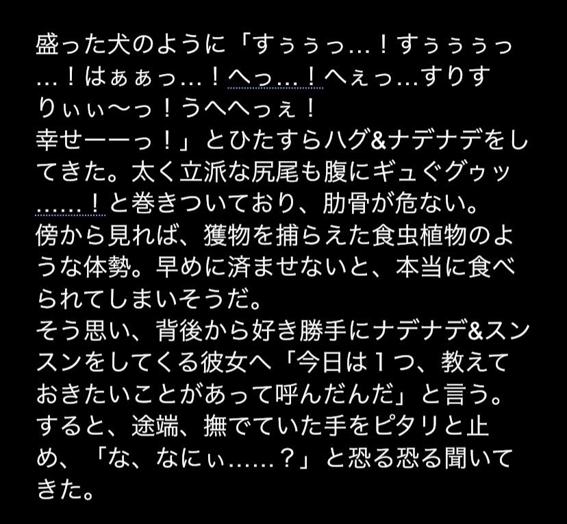 juunidone's tweet photo. デカい天真爛漫ドスケベ幼馴染あまあま龍人族の求婚逆レ
【1/2】 https://t.co/k1Vz2LP8Cm