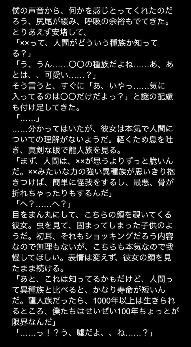 juunidone's tweet photo. デカい天真爛漫ドスケベ幼馴染あまあま龍人族の求婚逆レ
【1/2】 https://t.co/k1Vz2LP8Cm