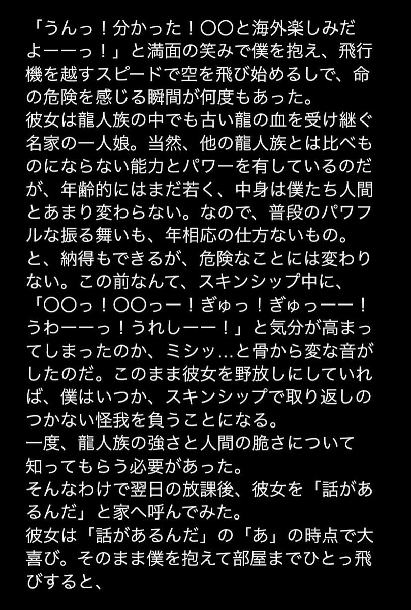 juunidone's tweet photo. デカい天真爛漫ドスケベ幼馴染あまあま龍人族の求婚逆レ
【1/2】 https://t.co/k1Vz2LP8Cm