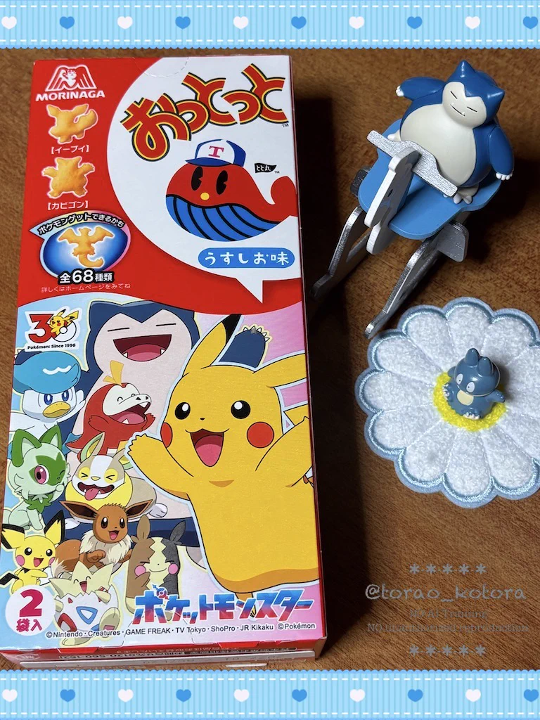 ☆ 新品、未使用 ポケモン おたのしみ袋 ☆ しゅー в X: „本日のポケ活 こちらど田舎なので箱のうすしお味初めて