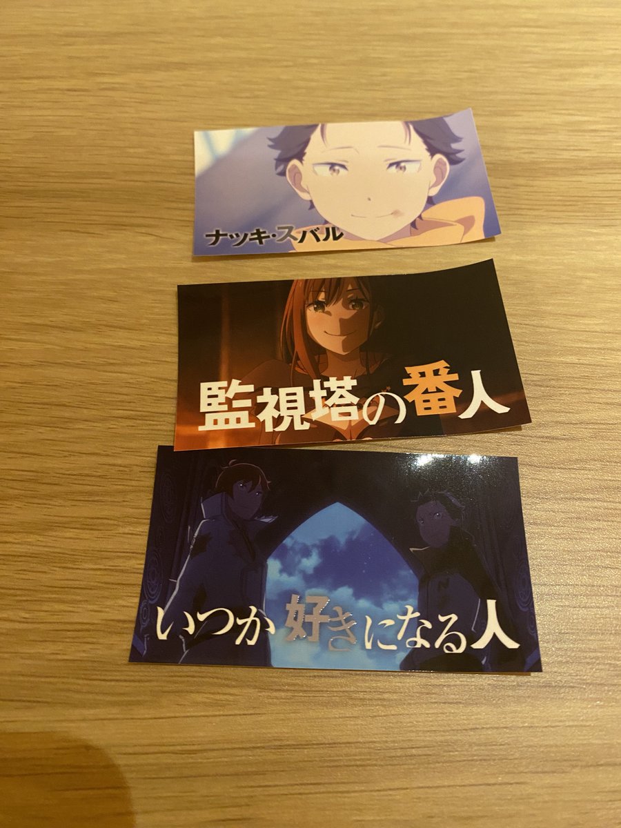 i__oxx's tweet photo. 🌼交換🌼
リゼロ リゼロ展 特典 ステッカー

求￤俺を選べ＞ただそれだけの物語
譲￤ナツキ・スバル 監視塔の番人 いつか好きになる人

郵送のみです https://t.co/mECXQ6Ippu