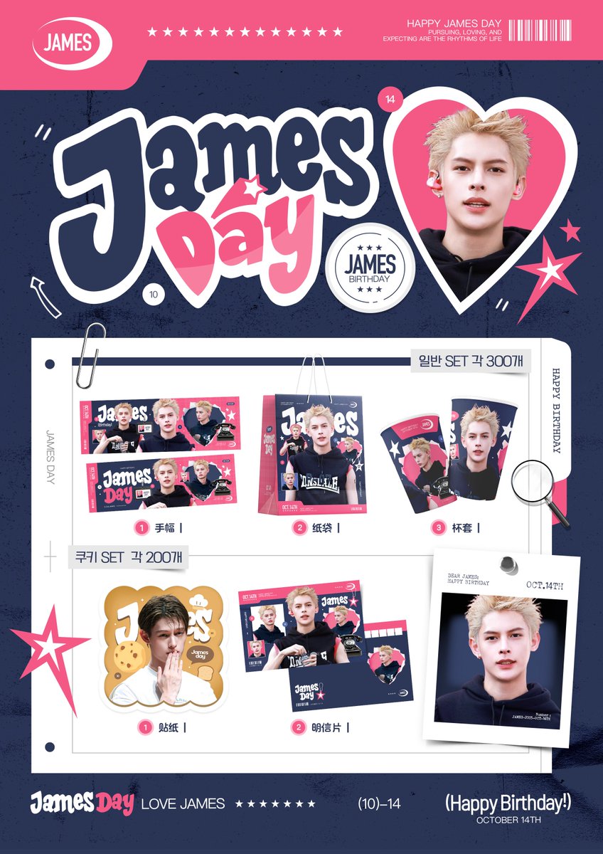 chinajamesbar's tweet photo. 🎂 JAMES BIRTHDAY CAFE🎂

PLACE / DATE
차품집 茶品集 @chapoomzip
용산구 한강대로 10길 11-50, Seoul, Korea
10.12 — 10.14

James의 생일을 함께 축하해요 🤍
함께 와서 즐겨주세요!

#JAMES #제임스 #생일카페 #HappyBirthdayJames https://t.co/hvKPRKzvmL