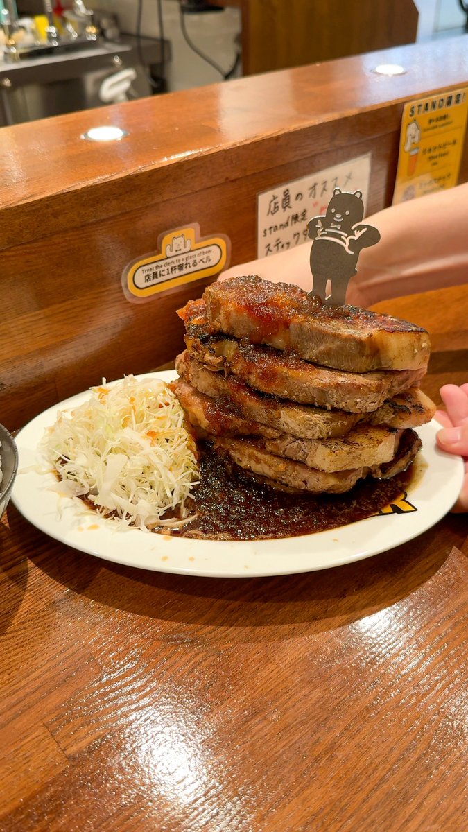 bassy_gurume's tweet photo. あの、これ、生姜焼きです。肉6枚重なってます。1キロ超えてます。さすがに笑いました。 https://t.co/7VRjeuF8dA