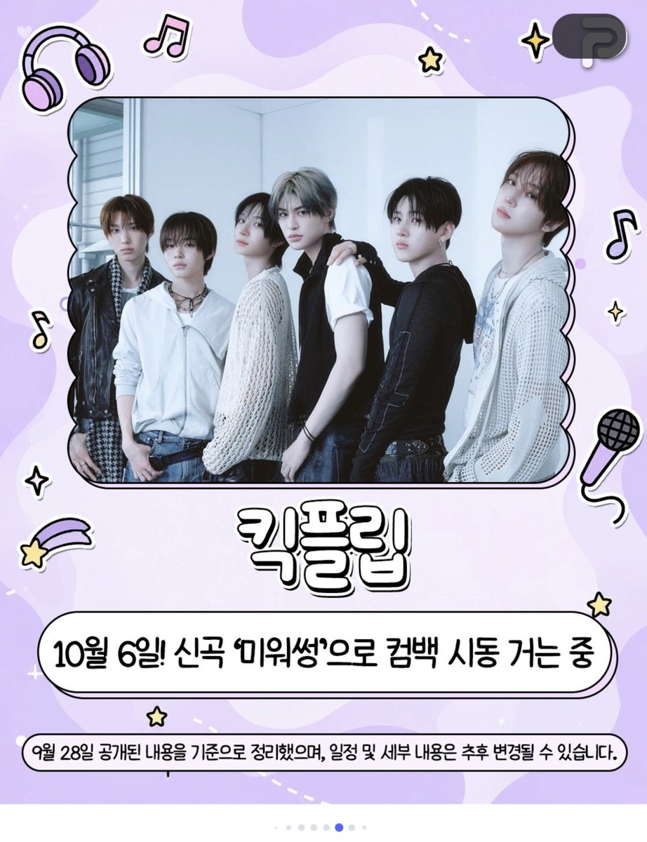 igyemwohun's tweet photo. 도대체 얼마나 미웠을지 감도안옴 https://t.co/kRwDwfJOdO