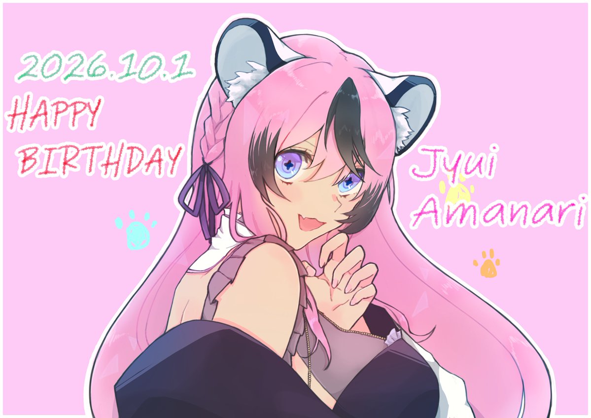 ikuomaaa's tweet photo. じゅいちゃんお誕生日おめでとうございます🎉✨
#甘成じゅい生誕祭2026
#あまなりあーと https://t.co/jIvo82gTKc