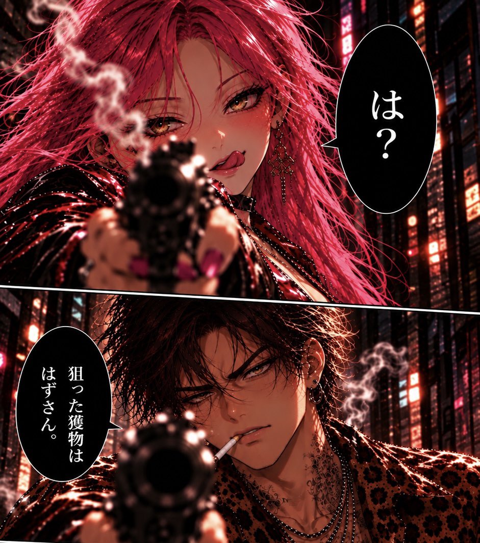REERROR_AICOMIC's tweet photo. ❥︎:❥︎🔫 予告ﾀﾞﾖ。

2026.10.01 00:00
《RE:ERROR》起動。

#リエラー
#AI漫画 https://t.co/K6Ux28dUTC