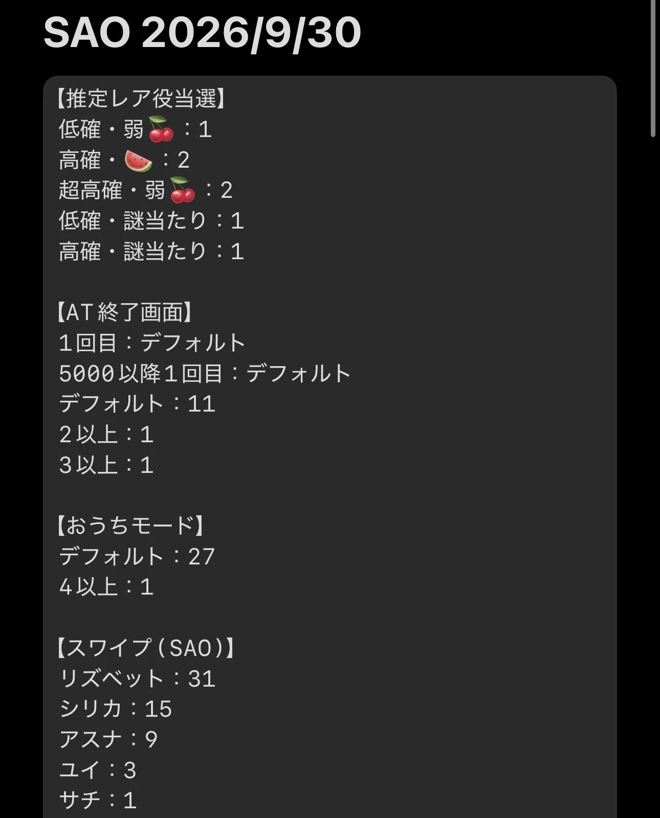 mito on X: 