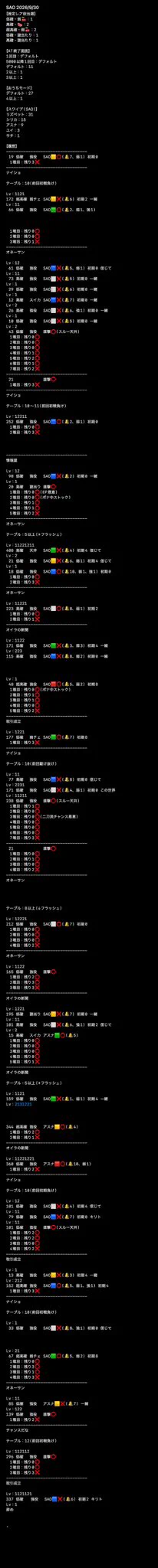 mito on X: 