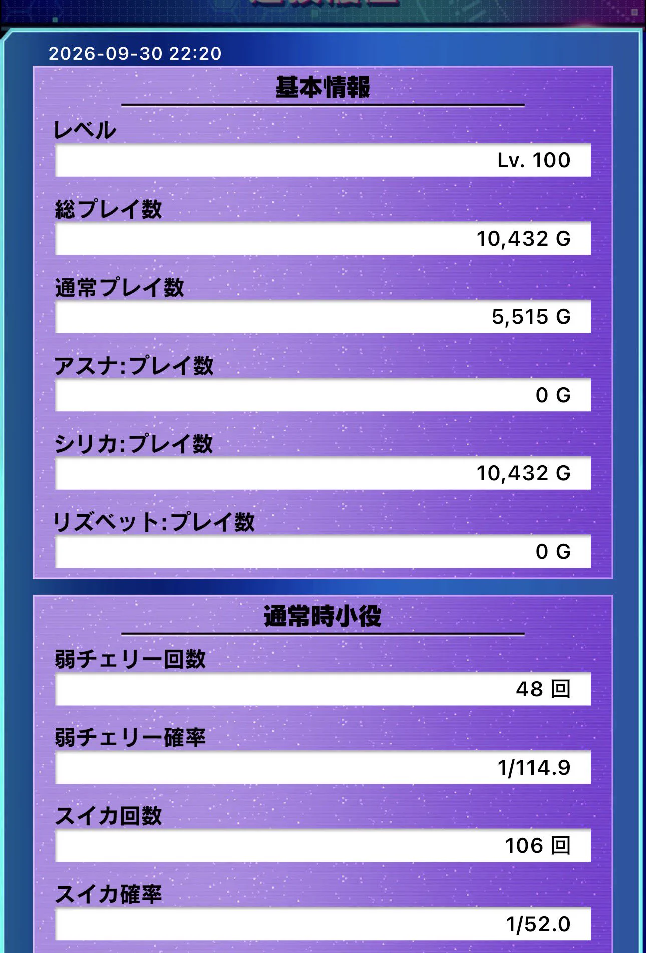 mito on X: 
