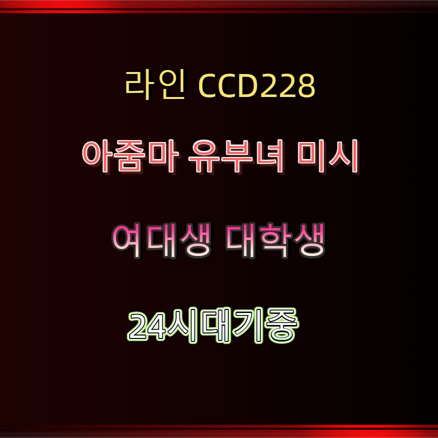 Guetsou's tweet photo. 🐾👷📶 #세종 #세종만남 #ㅈㄱ #세종조건 #맘눌뎀 #일탈 #섹트 #간단 https://t.co/EPRdUzs84c