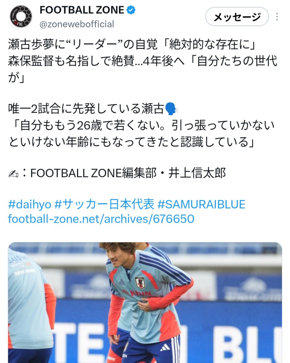 mrsasoccer's tweet photo. 瀬古はいまDFの中で序列1位なんじゃ？と思うくらい良いです。
ガンバサポだからって逆贔屓するんじゃないんですと瀬古で前置きさせてもらって…
どーしてもどーしても横山のプレー好みじゃないねんなぁ…(あくまで個人の好みです)
ジャガーさんとかガルナチョを見てる気分になる https://t.co/Kg98xNF0hK
