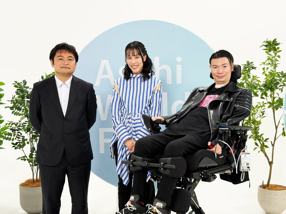 Masatane_Muto's tweet photo. 【今日は11/2から配信される朝日地球会議2026の収録でした！拡散お願いします！】
今日は約2年半ぶりにアーティストの草野絵美さんと対談させてもらいました！
AIクリエイティブの可能性や人間の持つ本質的な価値など沢山対談することが出来てとても刺激的な時間でした！！
皆さん11/2から配信のオンラインセッションを是非ご覧くださいね！
絵美さん、朝日新聞の皆様、素敵な時間をありがとうございました！！
https://t.co/roL5RBWihy
#朝日地球会議2026 #WITHALS #武藤将胤 #EYEVDJMASA #草野絵美 #AI #ALS