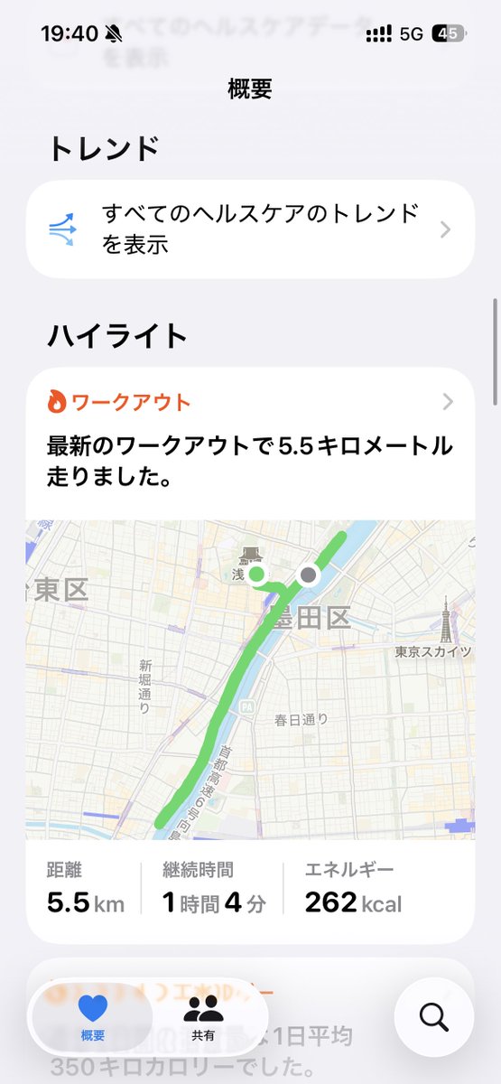 simofuri01's tweet photo. 隅田公園ラン🏃‍♂️

雨ながらも観光気分で浅草寺から隅田公園の約5km

#夜ラン #隅田公園 #ランニング https://t.co/cuYAeovGYp