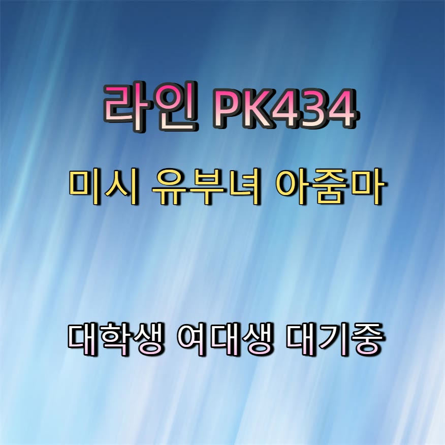 Guetsou's tweet photo. 👰💴🔳 #해운대 #해운대조건 #일탈 #해운대ㅈㄱ #만남 #조건 #ㄱㄷ #ㅈㄱ https://t.co/QzTFRReTmP