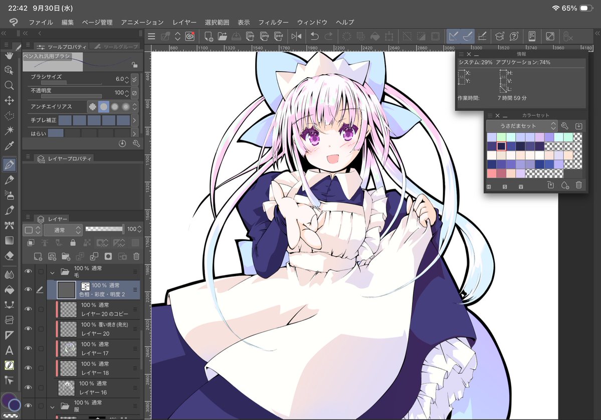 UsaDAMa_'s tweet photo. Wip https://t.co/rMWhhupheZ