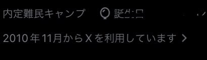 ming_xi_chang's tweet photo. @Bakemono_114 なお本垢 https://t.co/qo2zKkF4eg