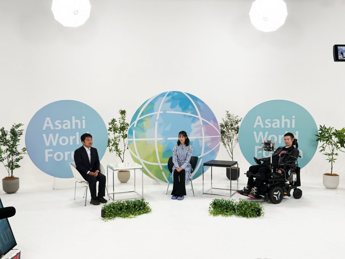 Masatane_Muto's tweet photo. 【今日は11/2から配信される朝日地球会議2026の収録でした！拡散お願いします！】
今日は約2年半ぶりにアーティストの草野絵美さんと対談させてもらいました！
AIクリエイティブの可能性や人間の持つ本質的な価値など沢山対談することが出来てとても刺激的な時間でした！！
皆さん11/2から配信のオンラインセッションを是非ご覧くださいね！
絵美さん、朝日新聞の皆様、素敵な時間をありがとうございました！！
https://t.co/roL5RBWihy
#朝日地球会議2026 #WITHALS #武藤将胤 #EYEVDJMASA #草野絵美 #AI #ALS