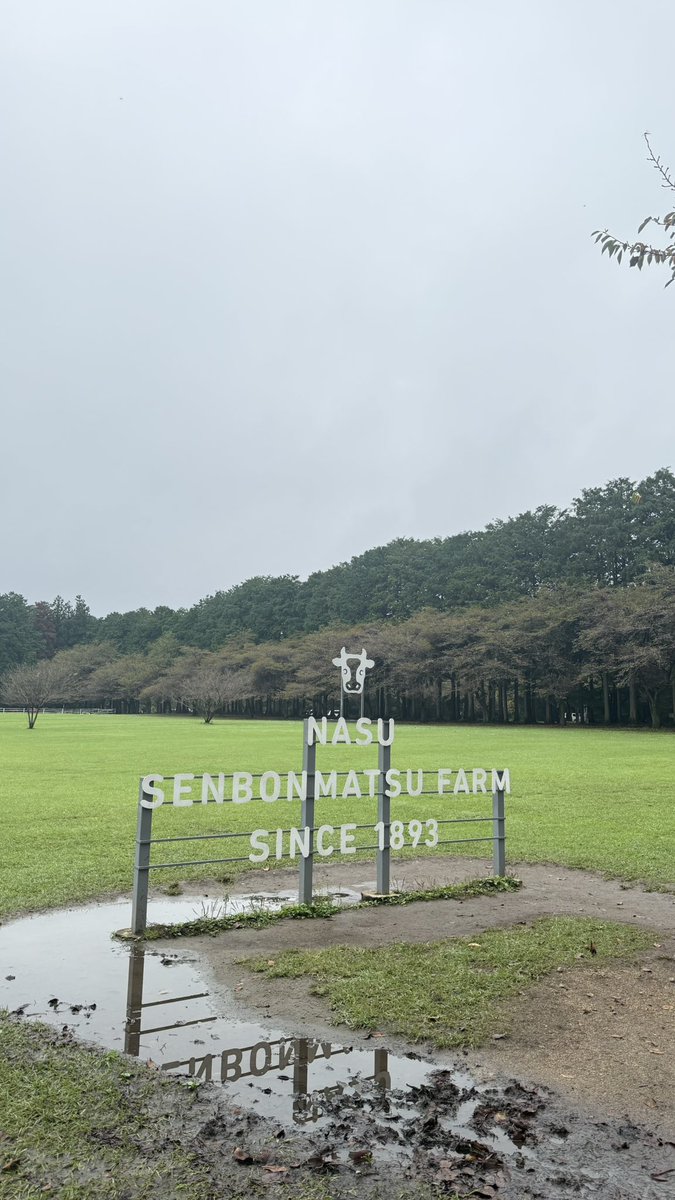 0132_mi's tweet photo. 誕生日は那須旅行してました🎶 https://t.co/9Ow3B4jbHY