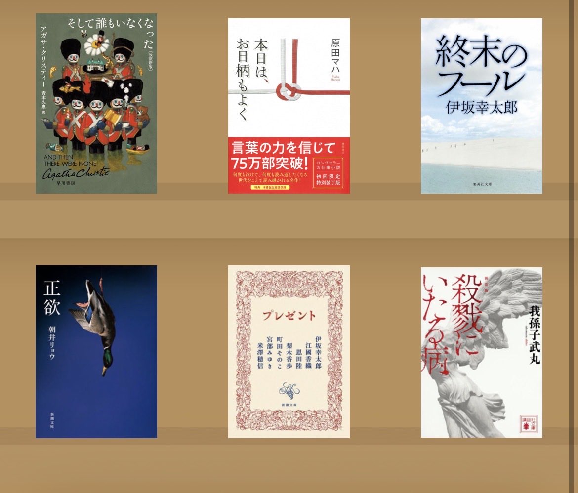 ohirune__book's tweet photo. #9月読了本 🍁 https://t.co/DBEXsSNdf1