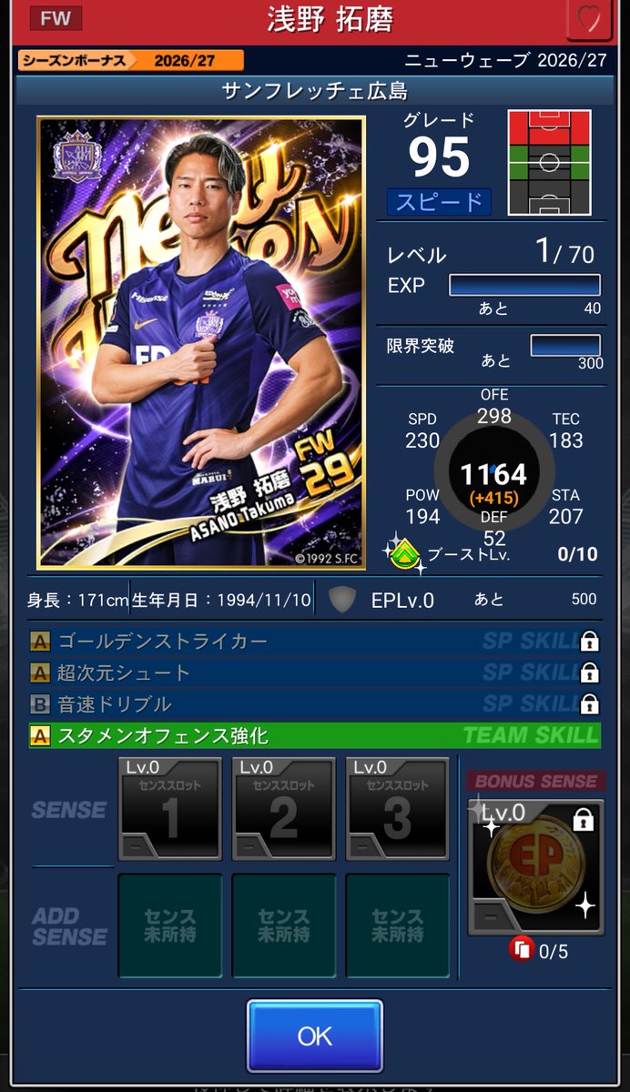 mktsanfre's tweet photo. 流れがきてる👏
しっかり50位以内に入って
1/2で章斗狙うぞー⚽️

#Jクラ https://t.co/ieU02rEbuD
