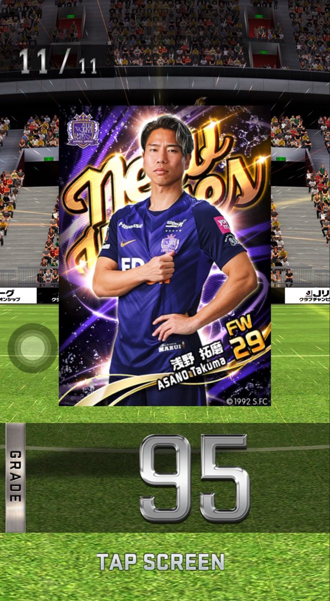 mktsanfre's tweet photo. 流れがきてる👏
しっかり50位以内に入って
1/2で章斗狙うぞー⚽️

#Jクラ https://t.co/ieU02rEbuD