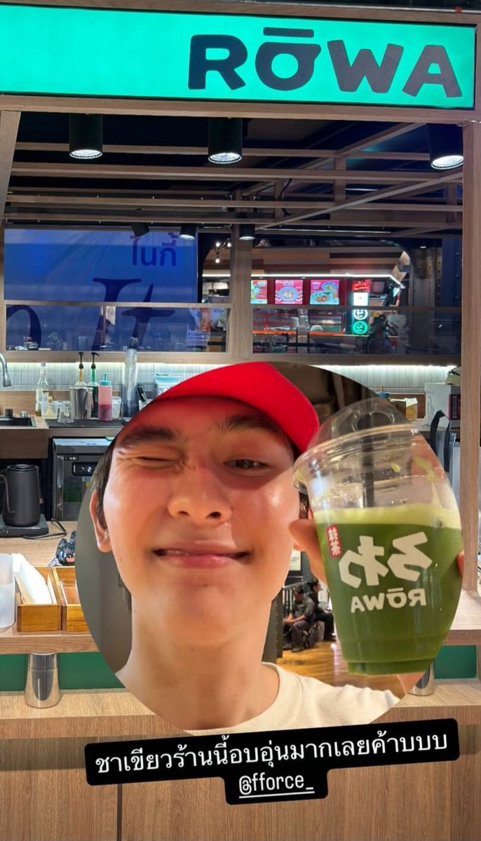 spillthe_t3a's tweet photo. 🍅 : ชาเขียวร้านนี้อบอุ่นมากเลยค๊าบ

เถ้าแก่เนี้ยโรวะมาตรวจร้านหรอคะ 👉👈 https://t.co/rYb9bZzSxc
