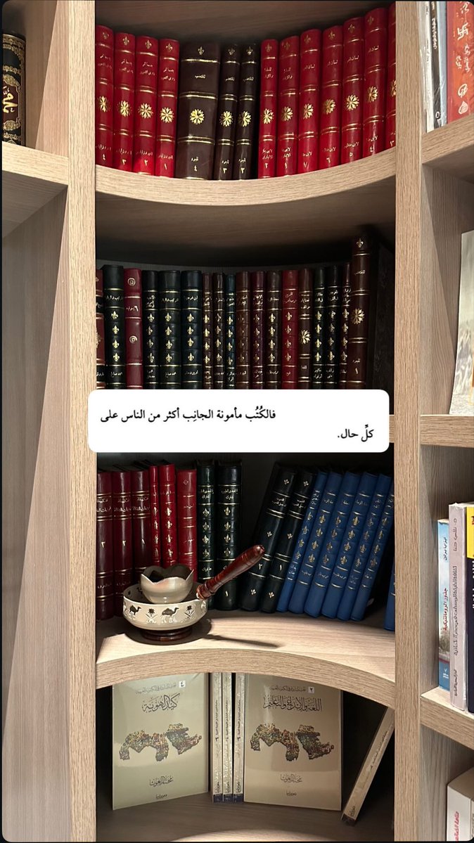 zoyryx's tweet photo. العلم جمال لايخفى ، ونسب لا يُجفى
-ابن المعتز https://t.co/evKpIOJgzj