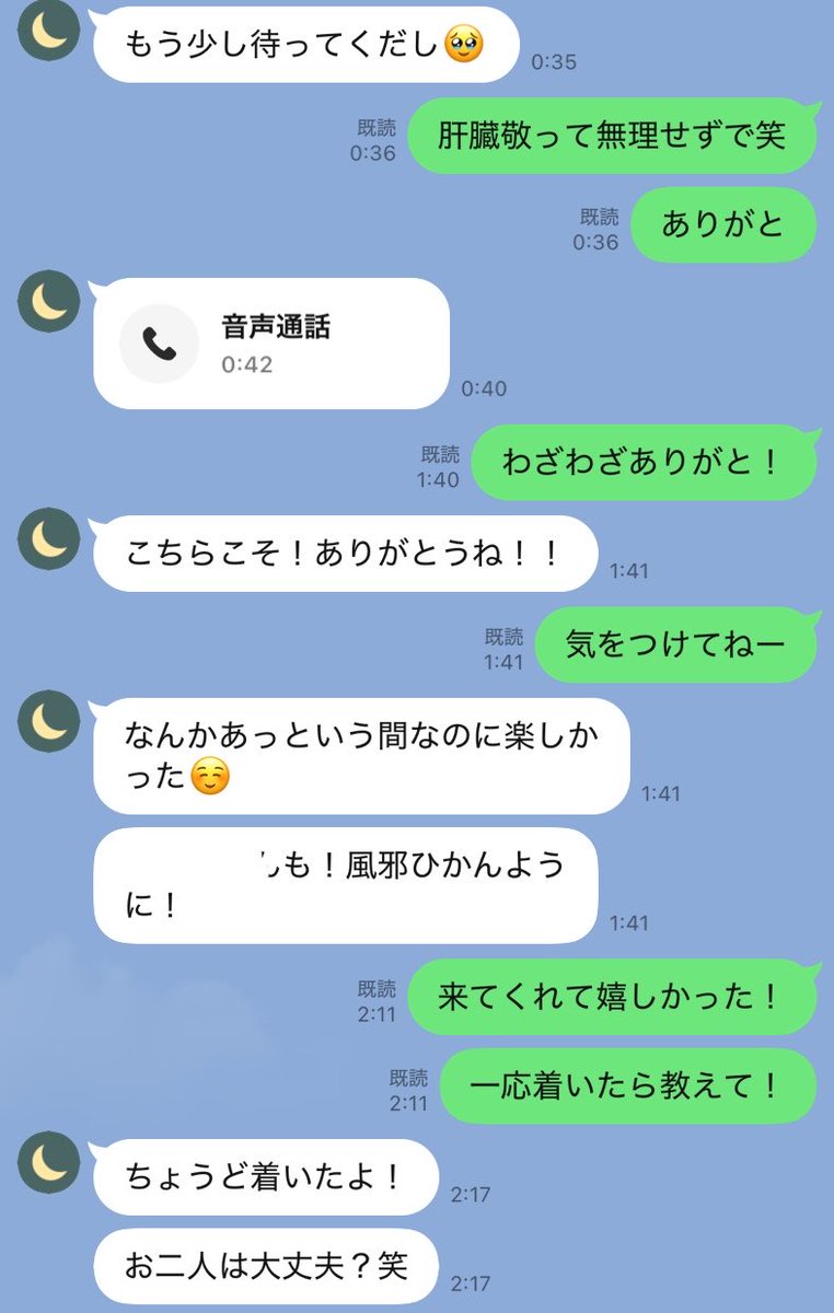 Tipsys_01's tweet photo. ラウンジでマジでこの子行きたい
があった時のライフハック
①フリーで入って場内
②その週のうちに本指名で来店
　→アフター
　→必ず綺麗に帰す
③さあ勝負、指名来店からアフター
　→即興のアート
基本フリーで場内しなくたって行ける子は行けるけど、そんな奴行って何が嬉しいの？って話だし
↓ https://t.co/B2DsR23Od4