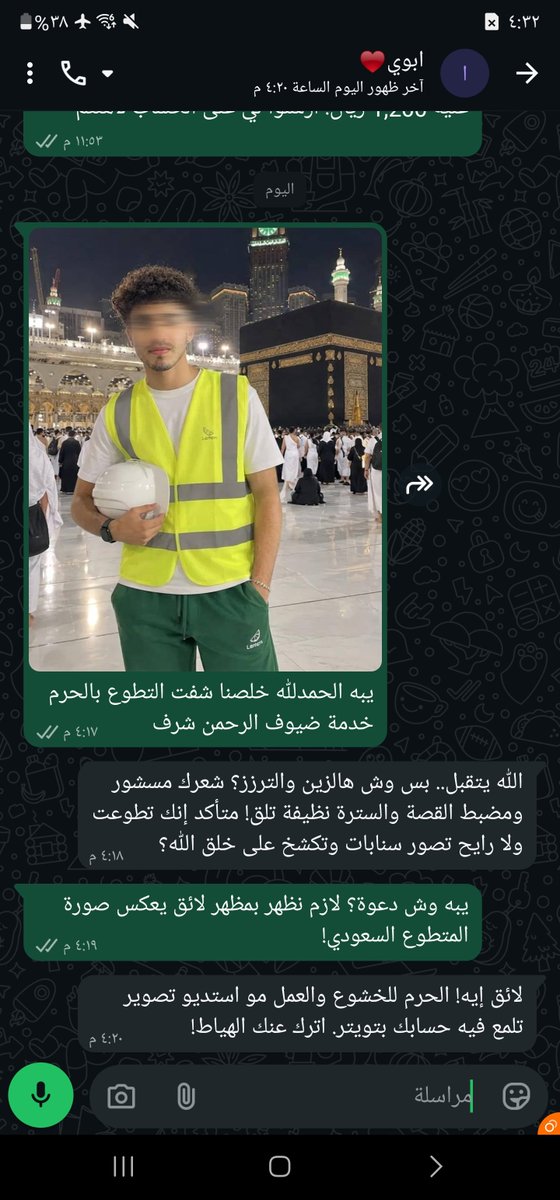 wswsm05's tweet photo. فوتوسيشن ولا تطوع؟ https://t.co/GLmyYJ23QP