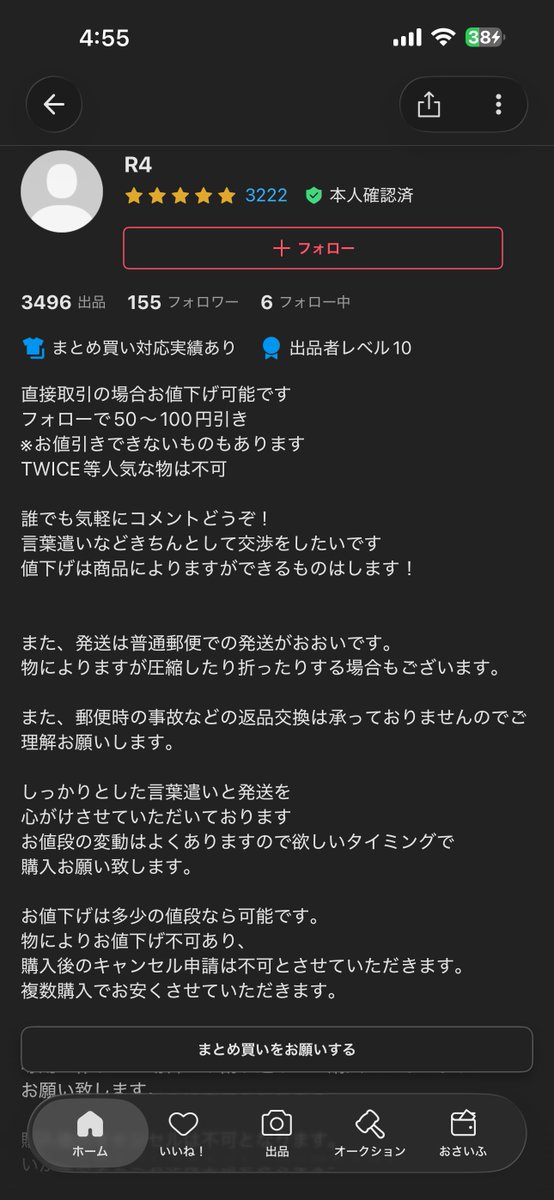 mokaaa148's tweet photo. この人ずっーと連絡も発送もしないなと思ったら商品ないとか本当にどうなの？？
こっちがキャンセル申請したら差し戻しされて意味わからないんだけど
 #メルカリ https://t.co/PUyw7kc1Eg