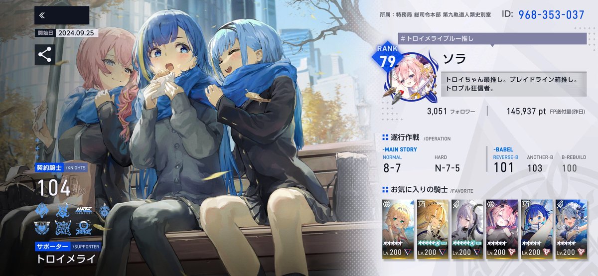 _1_sora_1_'s tweet photo. なんとなく置いておきます。

リバリバはリプにID投げておいてもらえればフォロバします。

シャニソン、学マスは声かけてもらえればフォロバします(声かけていただかなくても気がつき次第フォロバはします) https://t.co/2dBcVdnc6M