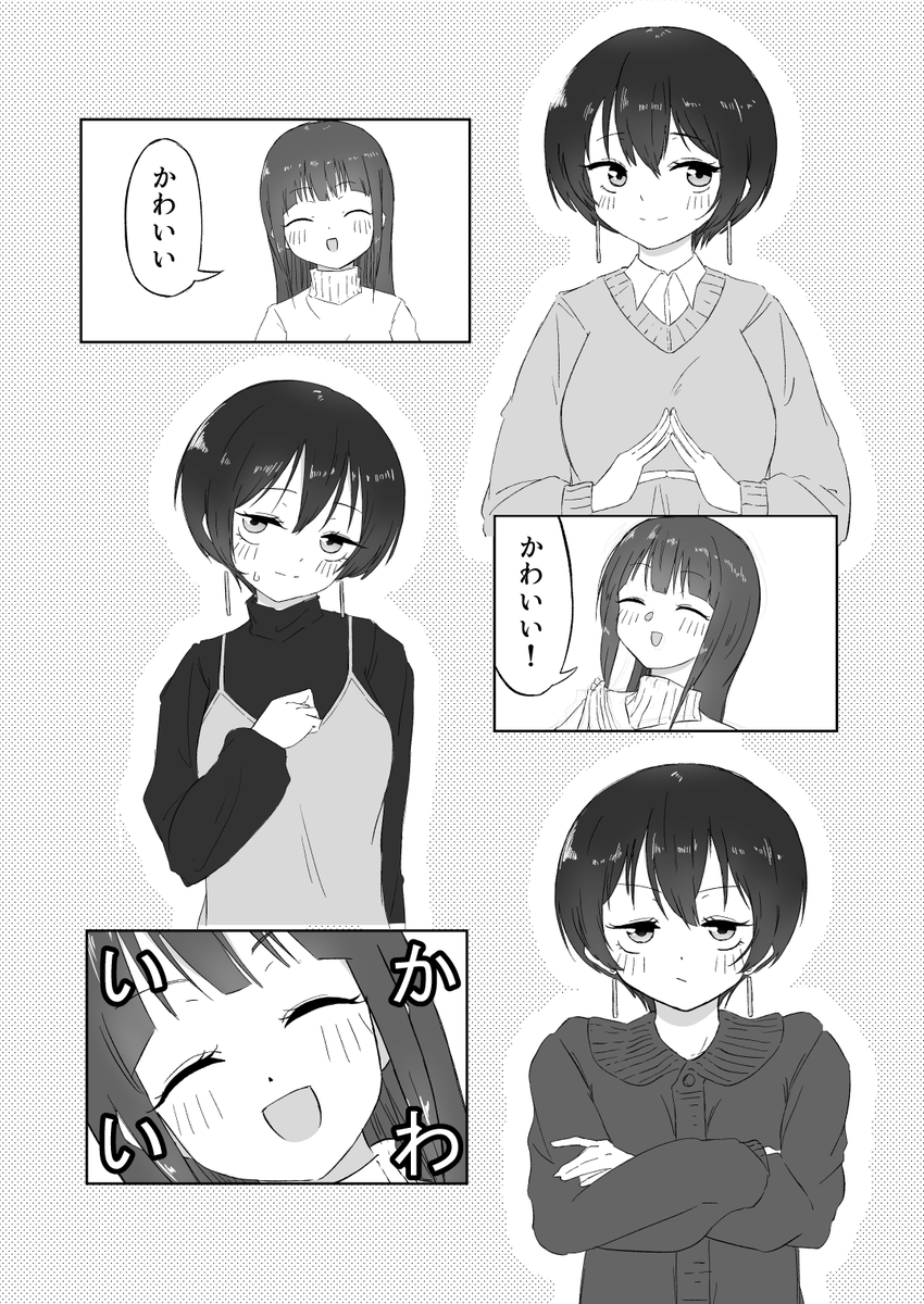 mayo_illust's tweet photo. かわいいって言った

 #上伊那ぼたん https://t.co/kI7S8MfTIB