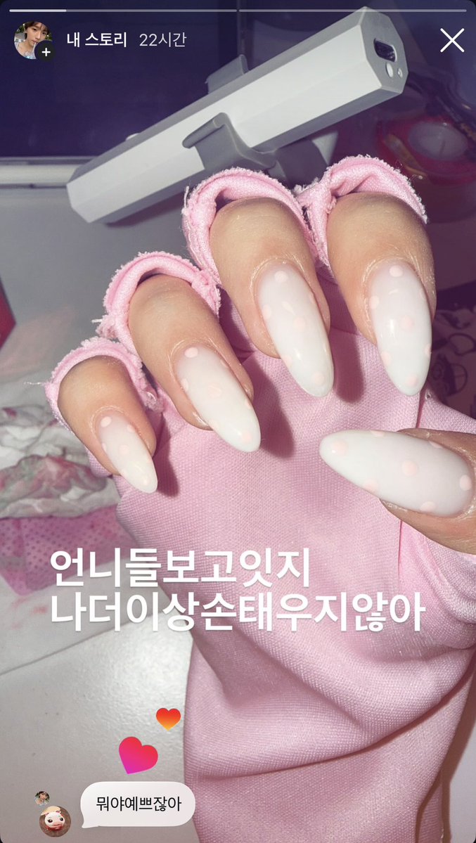 svirhn's tweet photo. 뭔 하루가 네일바꾸다가 끝나네 https://t.co/RTCSUg2Tsi