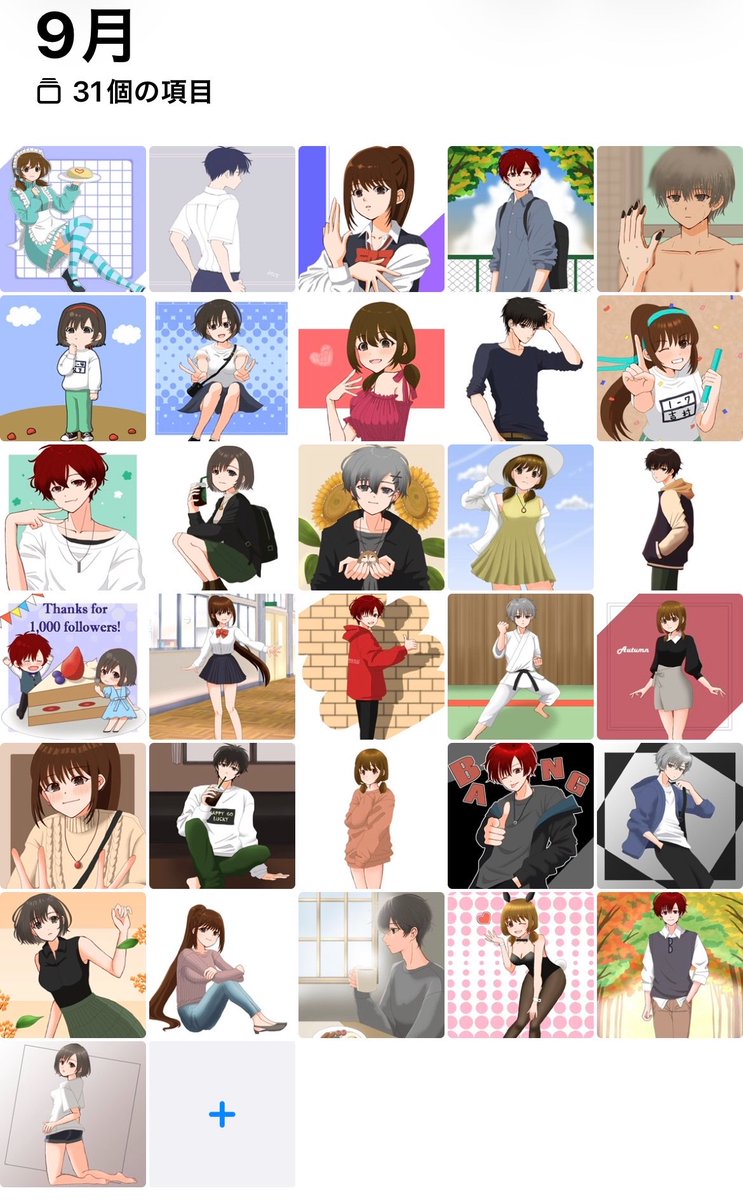 minchi_oekaki's tweet photo. #今月描いた絵を晒そう

今月もどうにか1日1絵を続けられました
たくさんの方に見ていただきありがとうございました
来月もどうぞよろしくお願いします https://t.co/Mj1E0cnldw