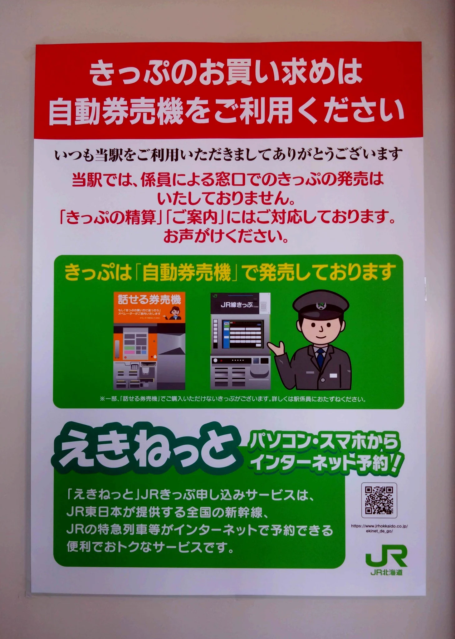 いろは on X: 