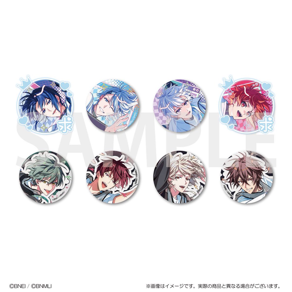 Ioriku_A's tweet photo. グループ記念日 2026『Dance Practice project Chreo³』アイナナ アイドリッシュセブン 缶バッチコレクション ABOX  交換 

譲)環 壮五 悠 トウマ 巳波 虎於

求)一織 陸

・4BOX予約予定
・郵送

検索可でもお気軽にお声掛けください😌 https://t.co/AA5gDVjT1o