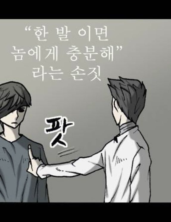D0kJong_14579's tweet photo. 골초싸움 https://t.co/kuTF3wzO4n