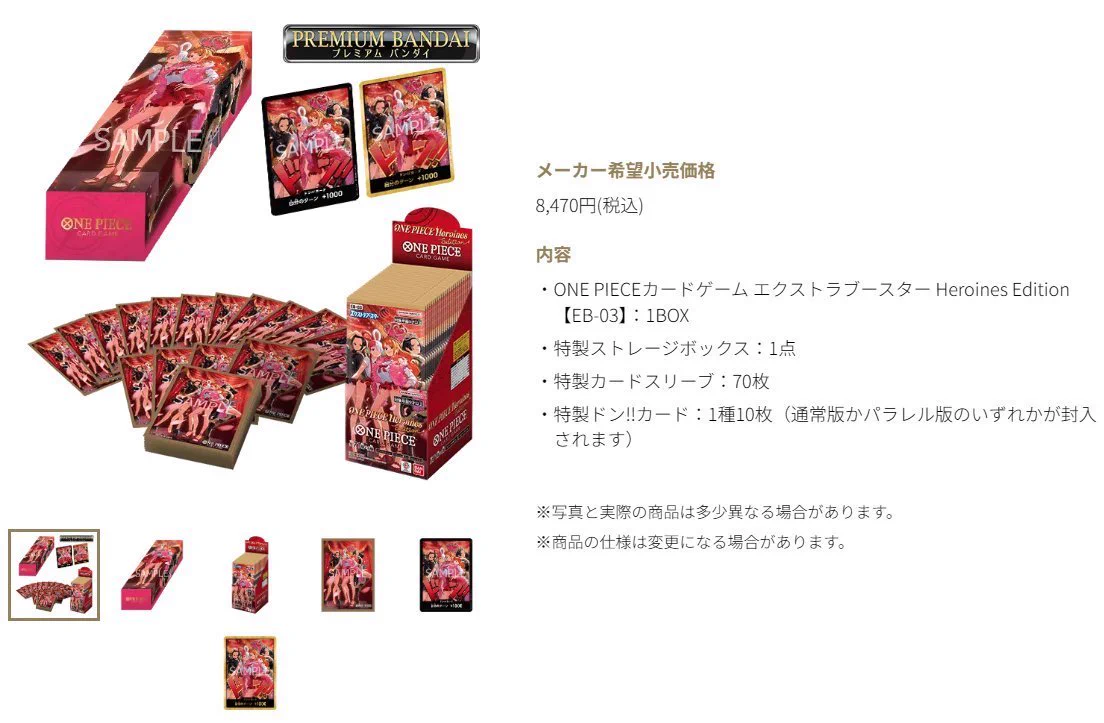 横浜トレカショップ【ビートダウン】～毎日開催～デュエマ大会