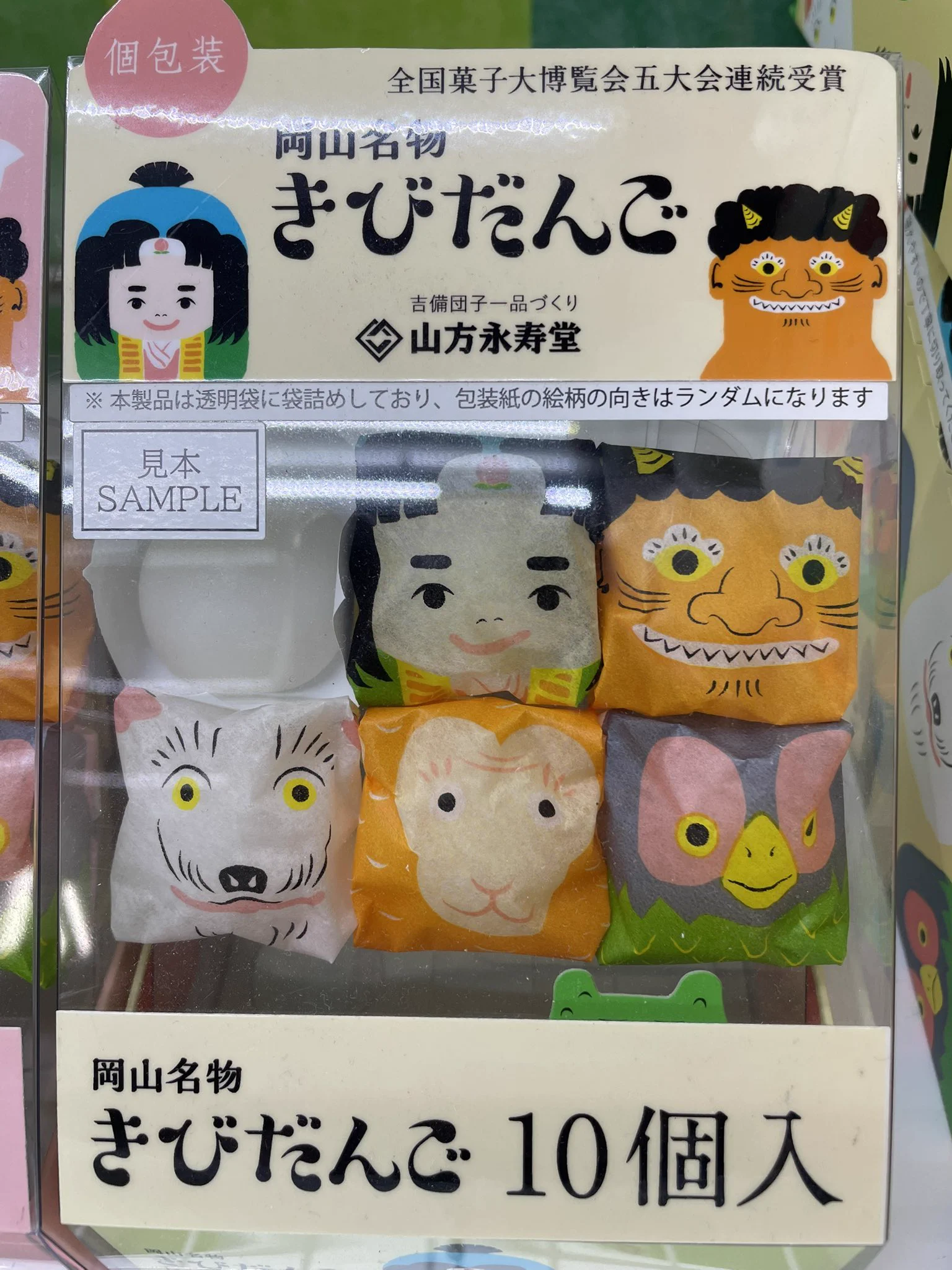 オタカラアミューズ古新田店 on X: 