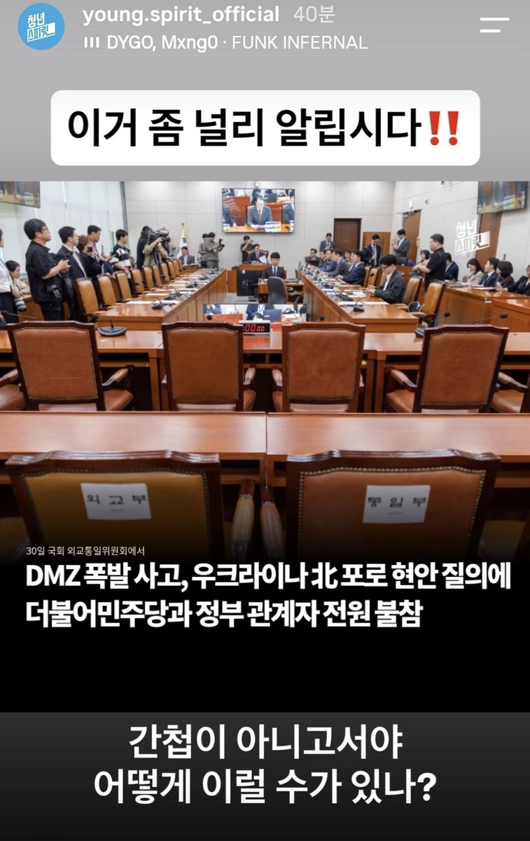 mw9fsbv's tweet photo. 간첩이겠지? https://t.co/Lt1AK0MyeG