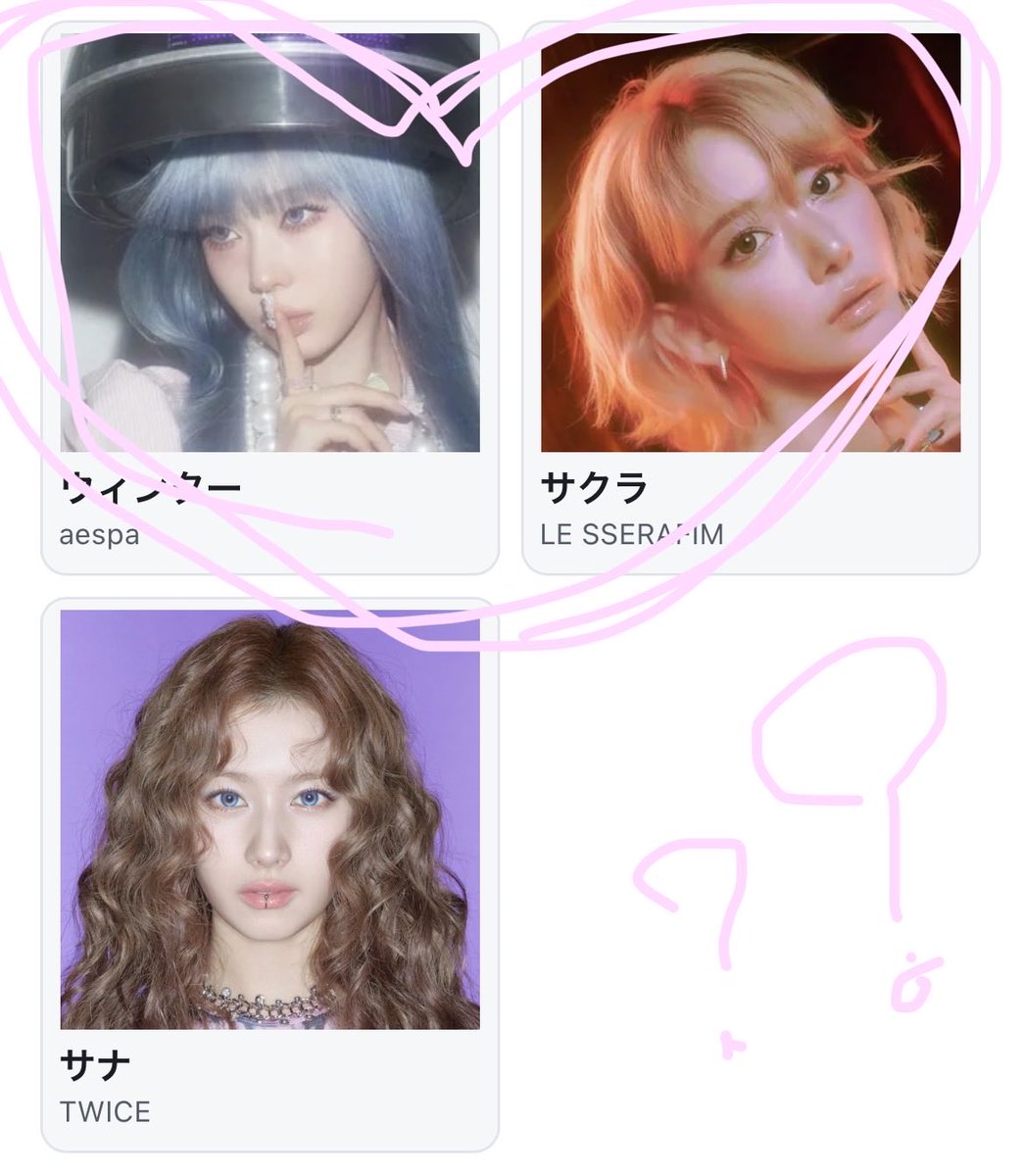 mom02525's tweet photo. え究極すぎ

（サクラちゃんにしました。もちろんサナちゃんもすきだよ！！！） https://t.co/u381Fm6Yzk