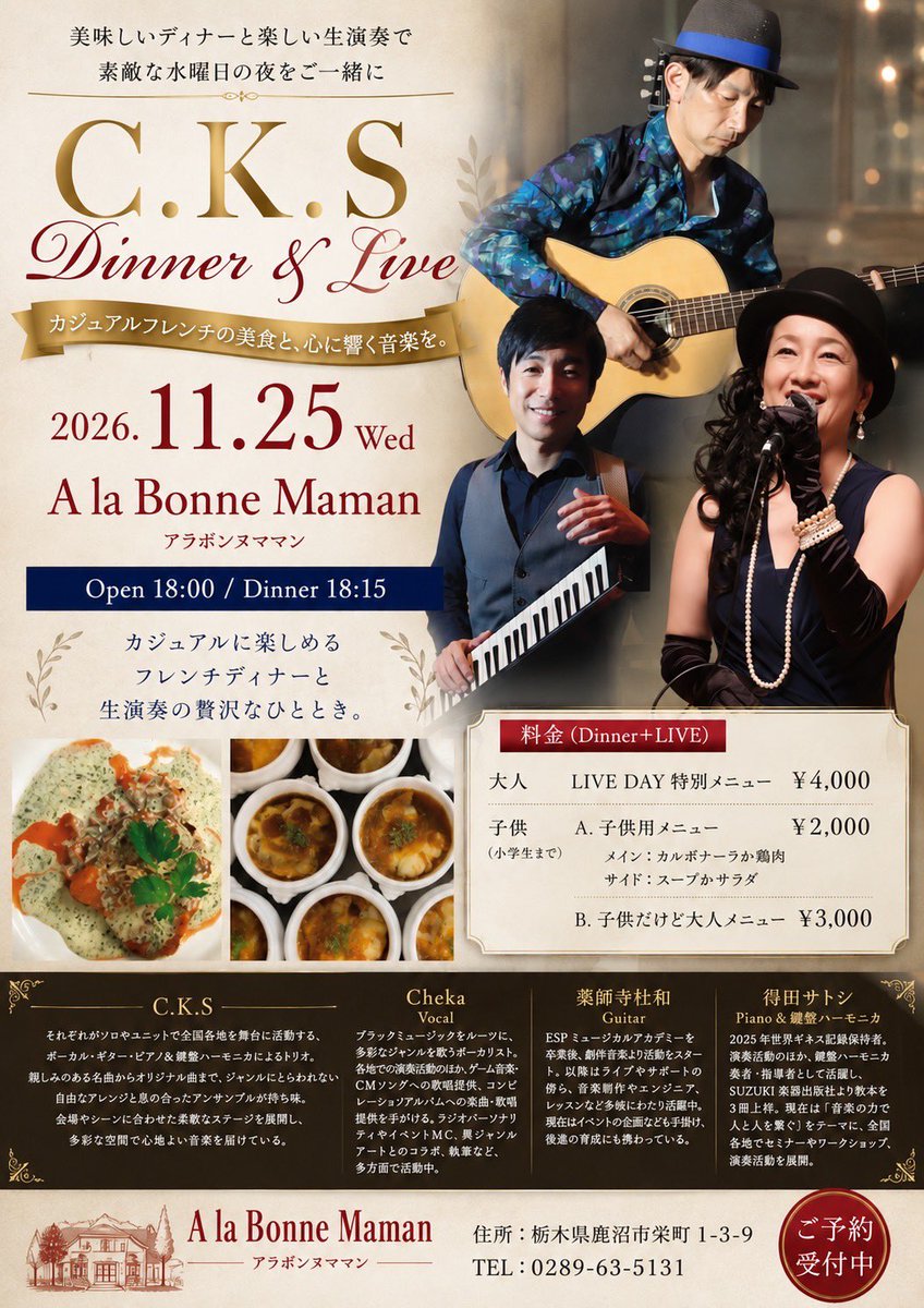 alabonnemaman's tweet photo. ブログ更新しました。

平日の夜ですが、
ぜひぜひ*\(^o^)/*

https://t.co/XpAyUVXgJS https://t.co/WunpqWzPYA