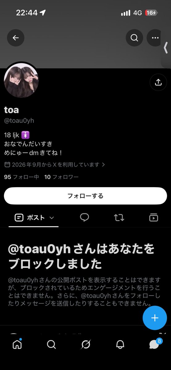 gguhea's tweet photo. こいつわたしたらにげまーす https://t.co/hDPtHXgbX9