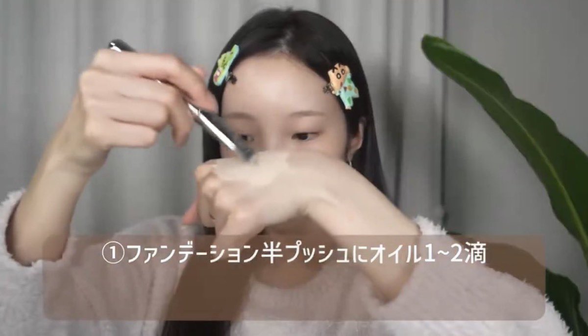 chiii_m7_'s tweet photo. 本田真凜ちゃんもやってるオイルベースと混ぜるやり方も綺麗な艶感あっておすすめ‼️

10/1〜発売のWhomeeのキラベースオイルがおすすめ🪄
リブランディング前も愛用してて復活嬉しすぎる(T_T) https://t.co/0mbcPxUJSK