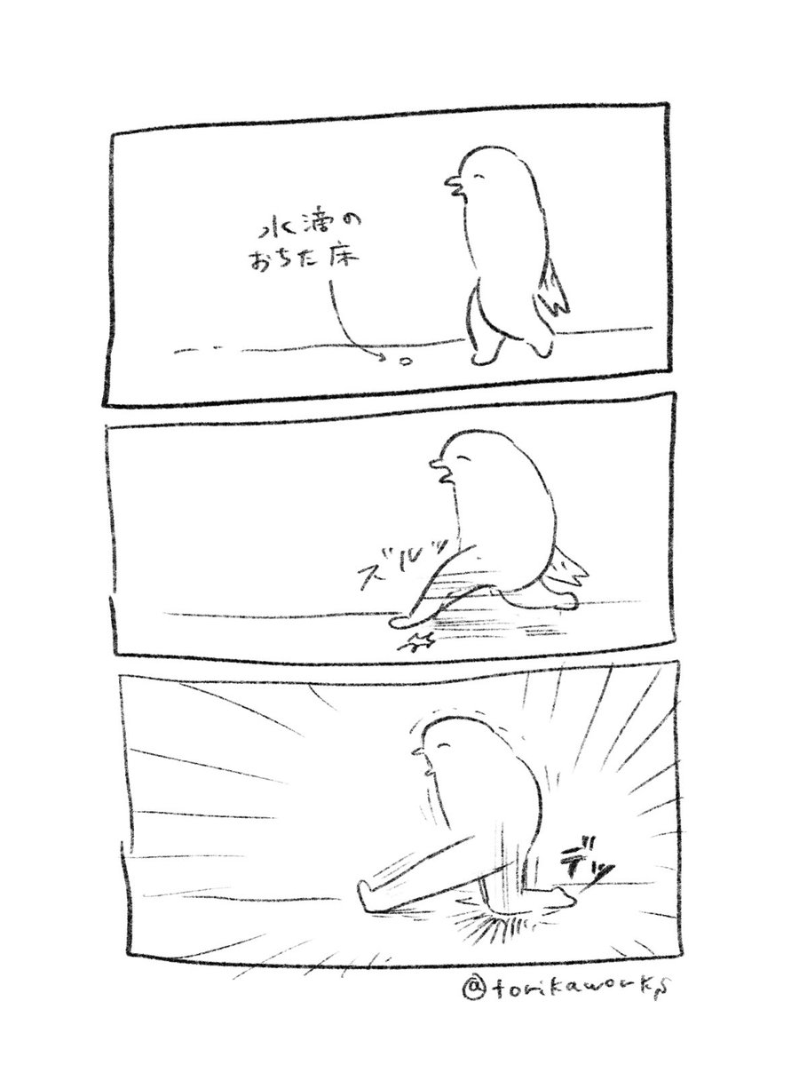 torikaworks's tweet photo. 打撲 https://t.co/xCAzekOu7B